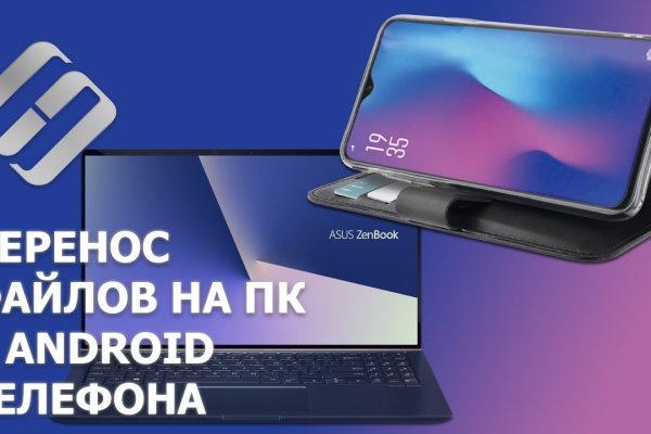 Kraken зайти на сайт
