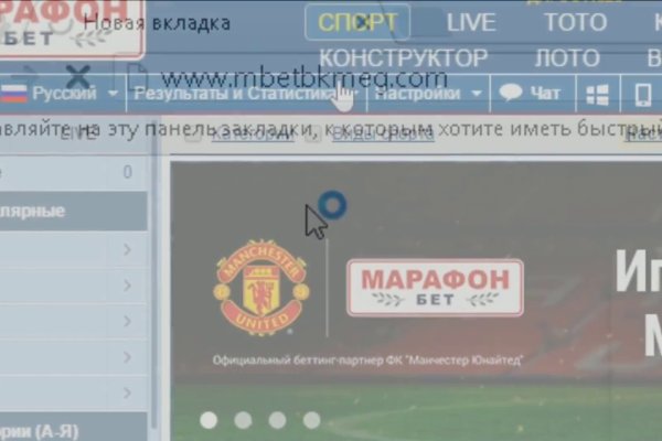 Даркнет официальный сайт вход