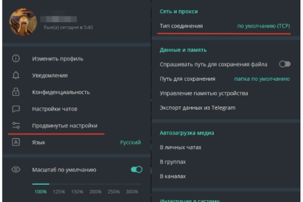 Кракен сайт даркнет зеркало