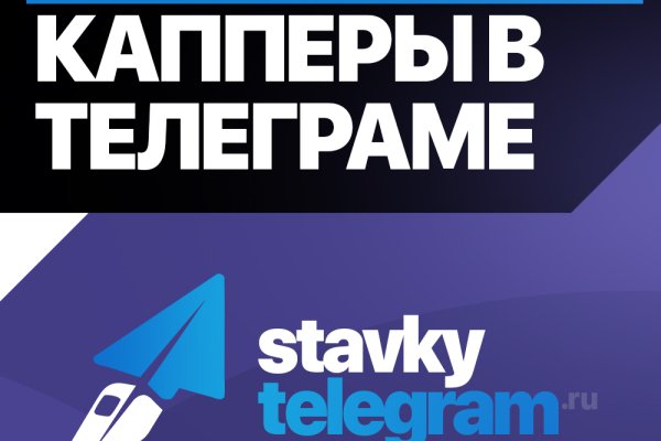 Кракен даркнет отзывы