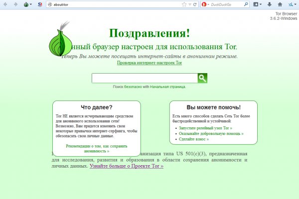 Kraken at сайт