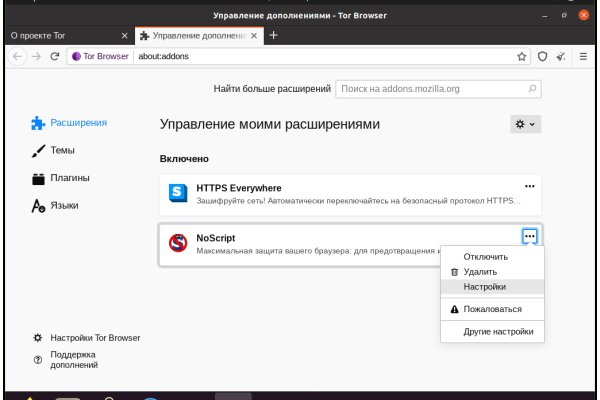 Оригинальный сайт кракен