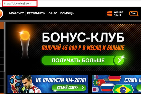 Как найти официальный сайт кракен