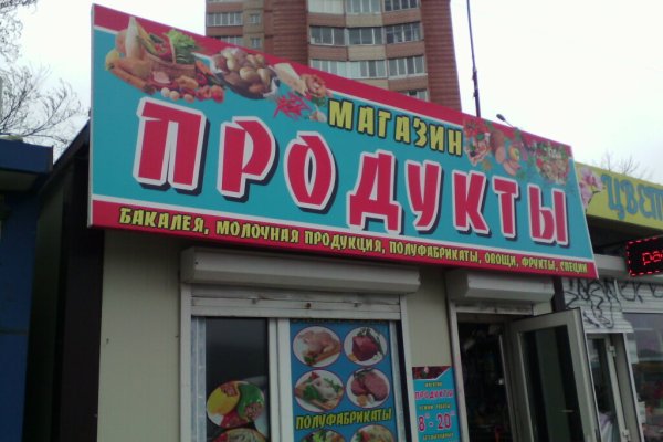 Ссылки на кракен com