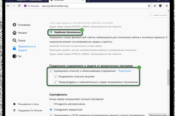 Как зарегаться на кракене