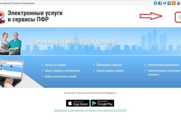 Реальные ссылки кракен
