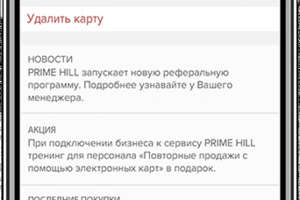 Кракен шеринг