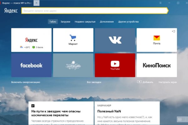 Кракен сс