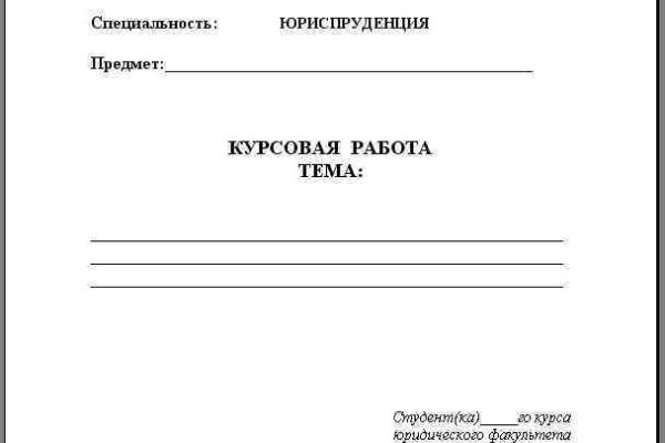 Кракен маркет только через тор