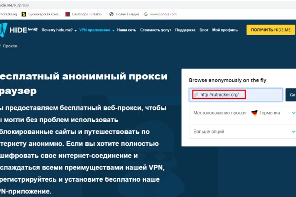 Ссылка кракен даркнет маркет