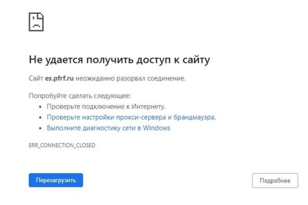 Ссылки на даркнет