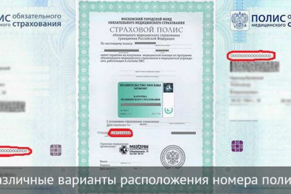 Кракен тор что это