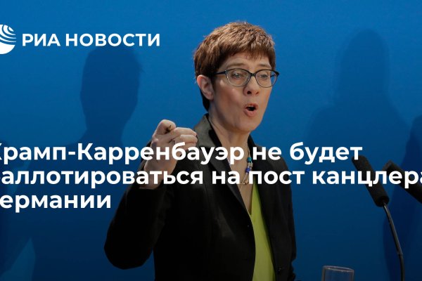 Кракен перестал работать