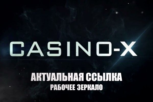 Сайт кракен гидра