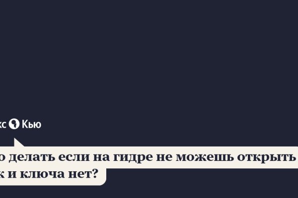 Kraken ссылка актуальная москва