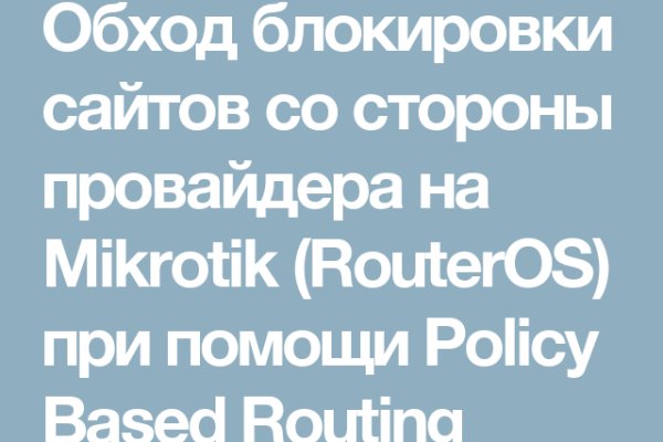 Кракен тор kr2web in