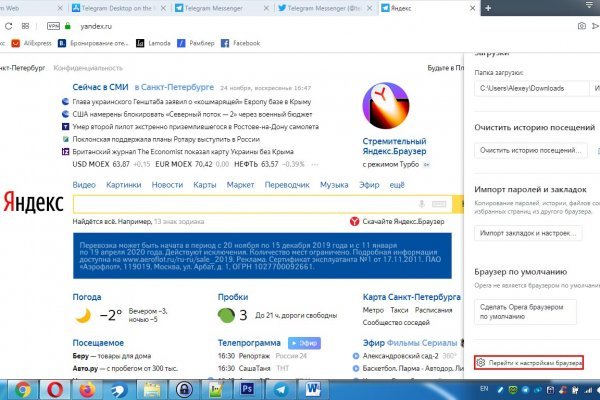 Kraken ссылка krakentor site