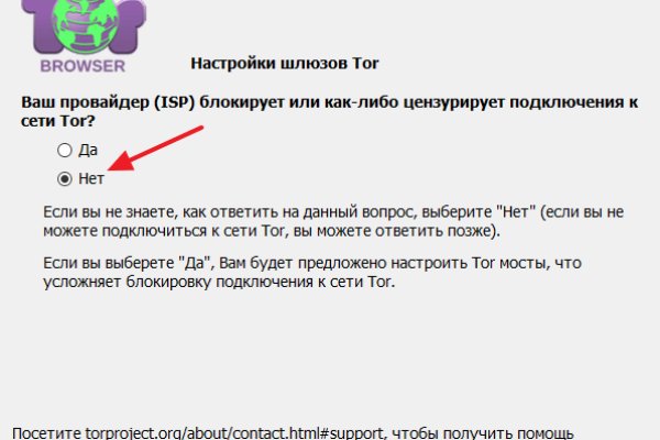 Kraken onion вход