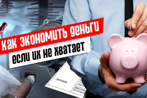Кракен сайт 2krnk