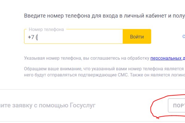 Ссылка на сайт кракен в тор браузере