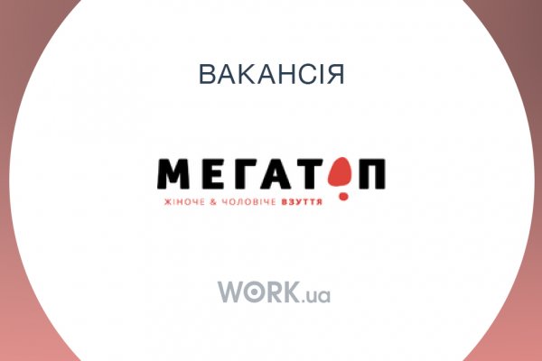 Кракен маркетплейс ассортимент