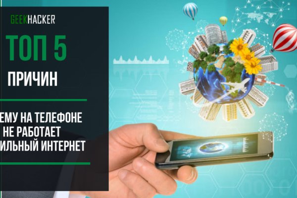 Как восстановить аккаунт на кракене