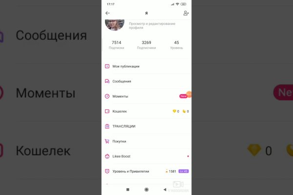 Кракен ссылка на сайт com