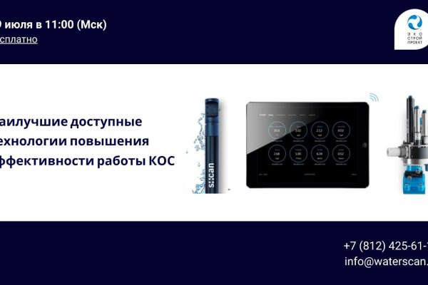 Kraken даркнет рынок