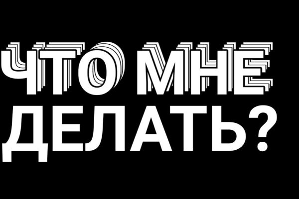 Kra43.cc Вход на сайт главная страница