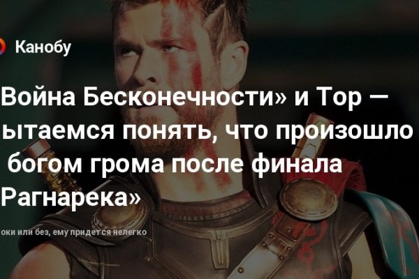 Пользователь не найден кракен что делать
