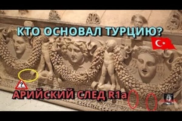 Как вернуть аккаунт кракен