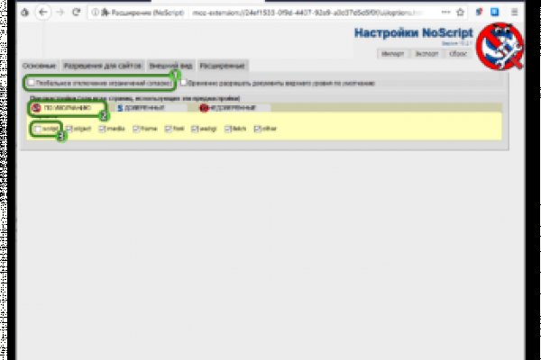 Kraken даркнет что это