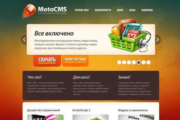 Что такое кракен плейс