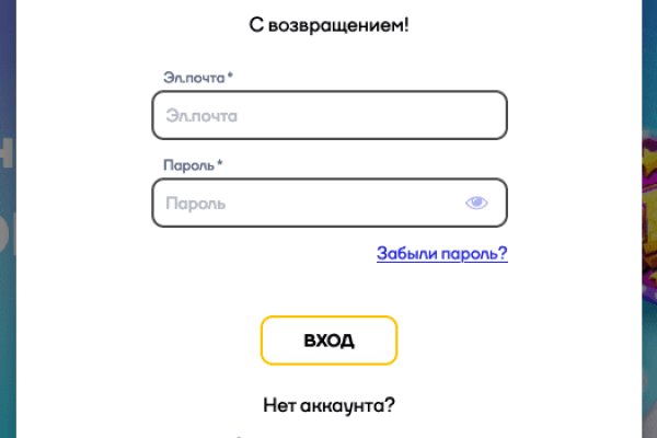 Магазины с наркотиками