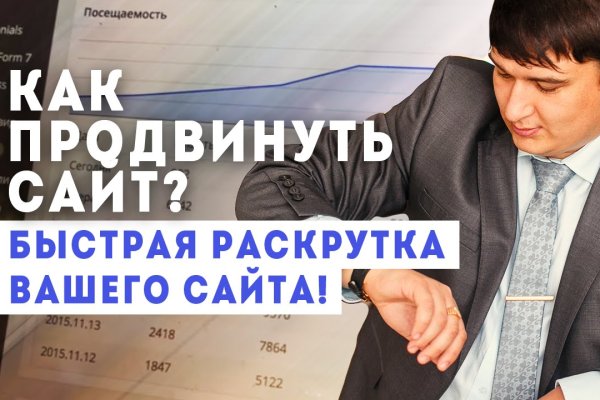 Запрещенный сайт кракен