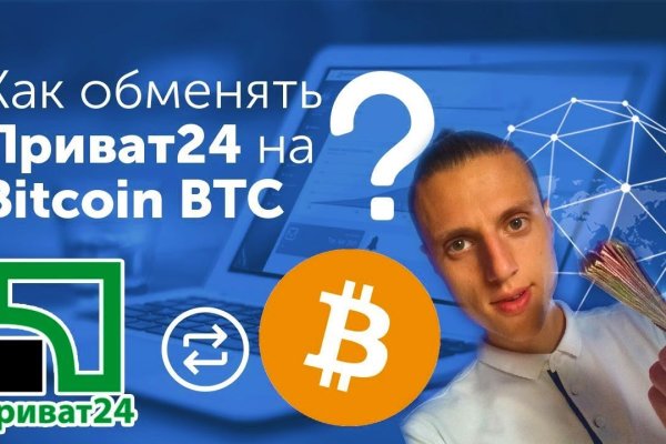 Кракен черный сайт