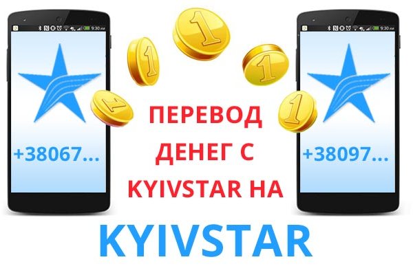 Где брать ссылки на кракен
