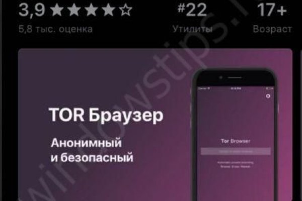 Ссылка на кракен площадка