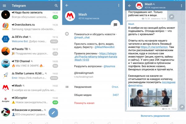 Актуальное зеркало на кракен