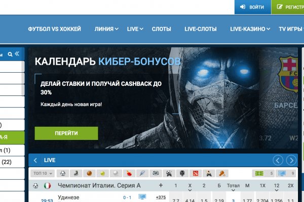Кракен даркен
