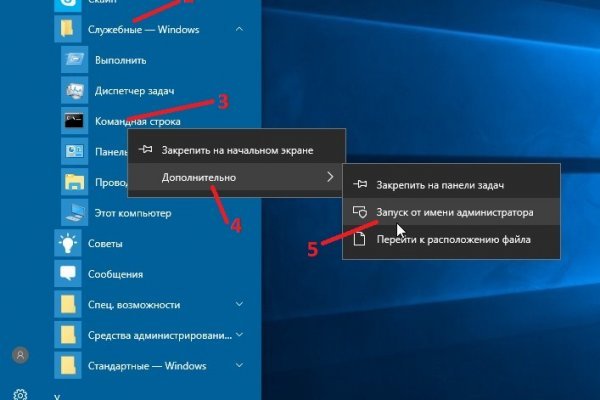 Kra34.cc Вход на сайт главная страница
