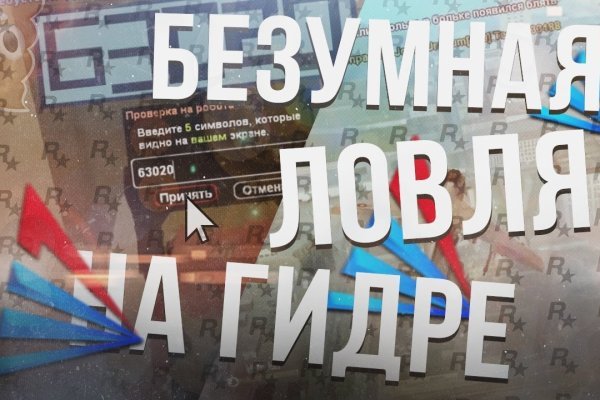 Кракен вход ссылка