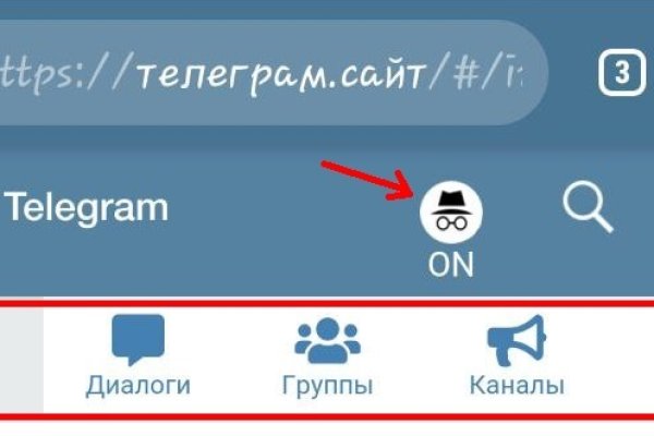 Как выйти на кракен