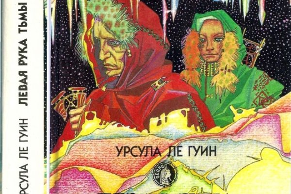 Кракен точка