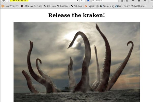 Kraken20 at
