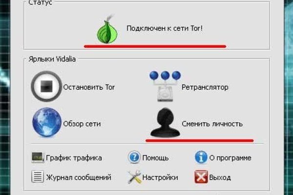 Кракен 9 at