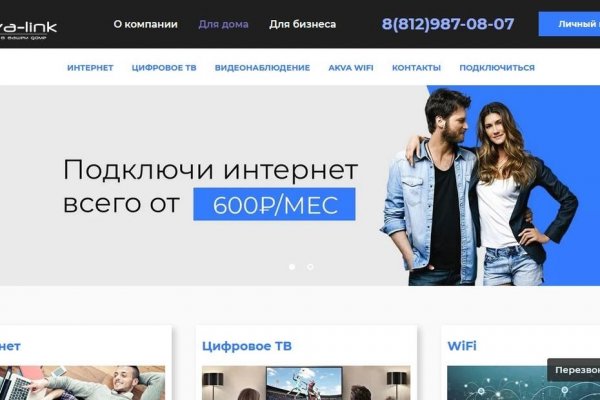 Кракен сайт ссылки актуальные