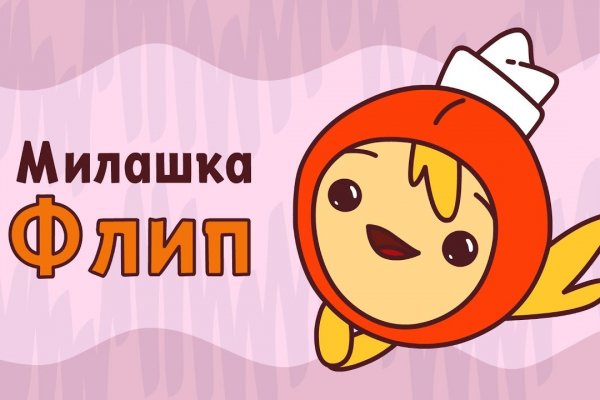 Кракен перестал работать