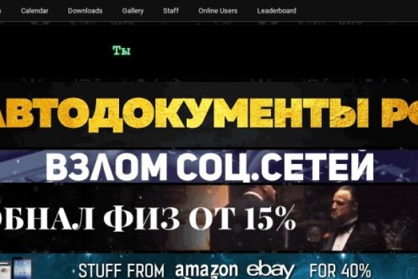 Кракен новое зеркало