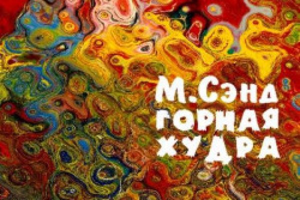 Каталог сайтов даркнет